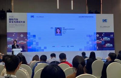 國際汽車安全與測試大會召開，上?？匕仓Α杠浖x汽車安全」時代發(fā)展