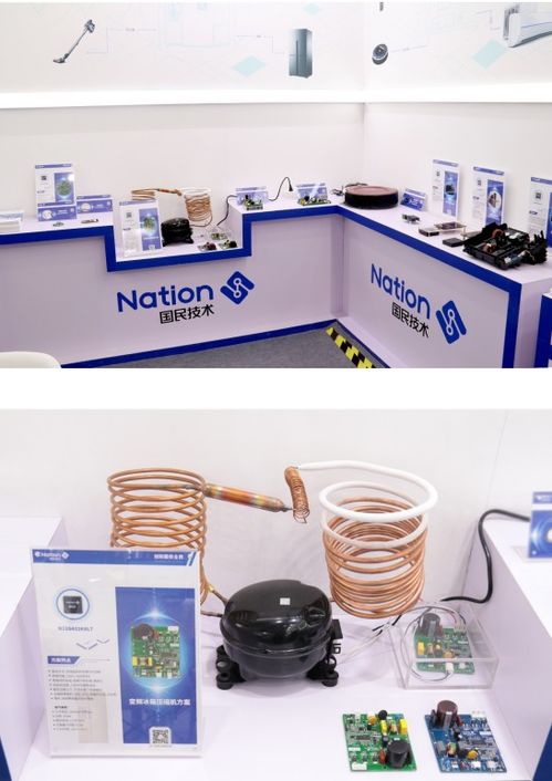 2021慕尼黑上海電子展速覽 國民技術領銜，聚焦網絡安全、MCU與無線射頻，十大主題揭秘上海網絡交流